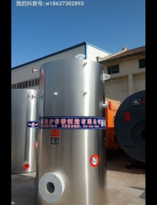 兩臺1噸熱水鍋爐